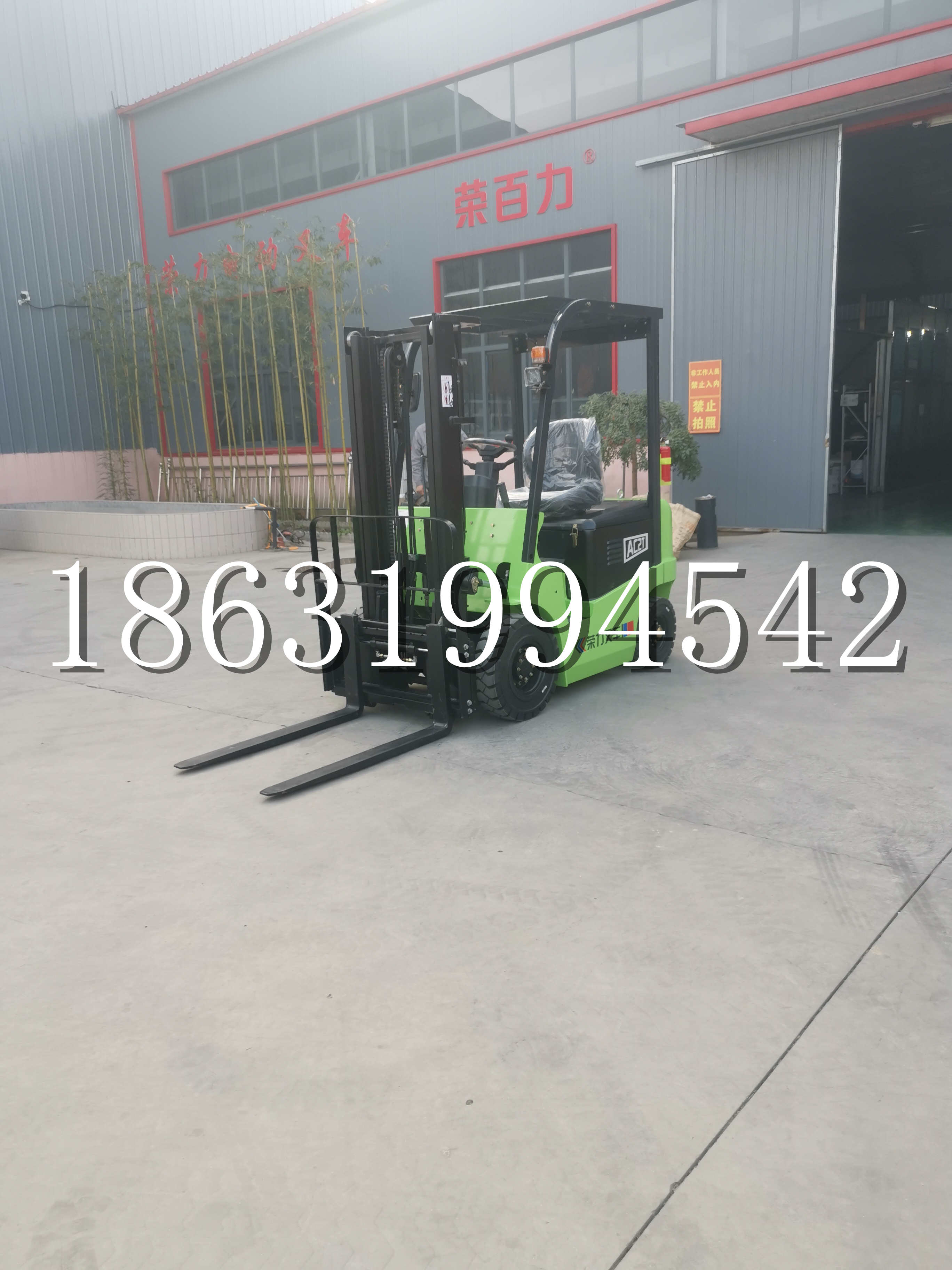 玛曲县优程2.5吨站驾式全电动液压搬运车3吨电动叉车锂电池托盘铲车地牛
